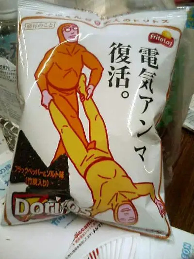 qb88e9x-Japanese-Doritos-Are-WEIRD--picture115.jpg